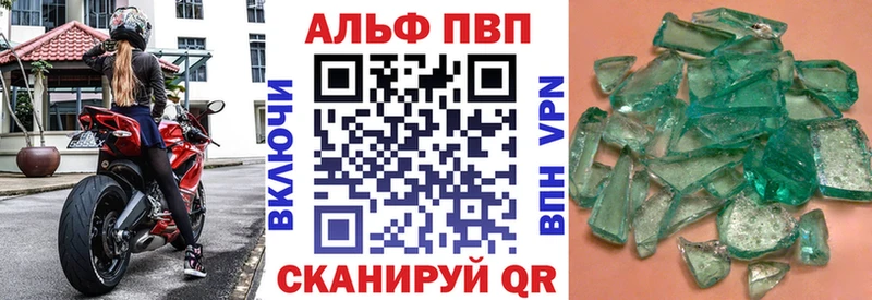 Alpha-PVP мука  shop Telegram  Кяхта 