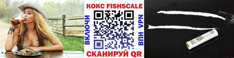 как найти закладки  Кяхта  Кокаин 99% 