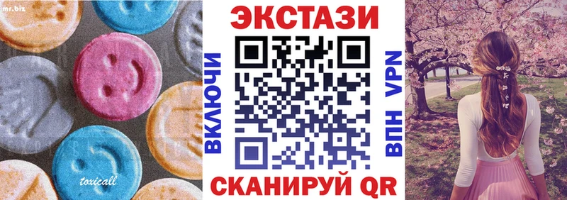 Экстази MDMA  Кяхта 