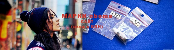 кокаин перу Белоозёрский