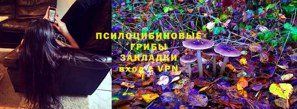 кокаин VHQ Белокуриха