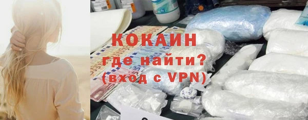 кокаин перу Белоозёрский