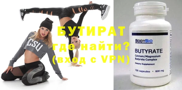 круглые Сатка