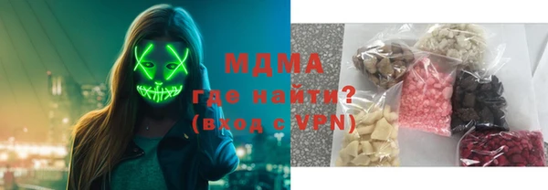 кокаин перу Белоозёрский