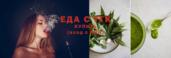 2c-b Саяногорск