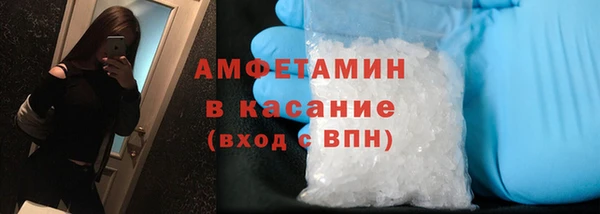 кокаин VHQ Белокуриха