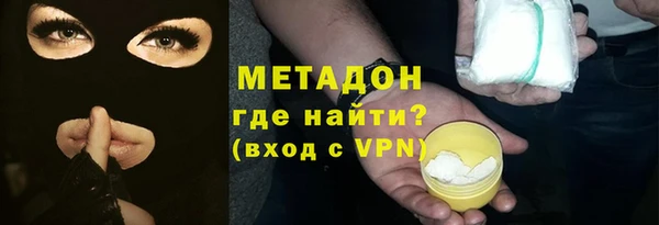 кокаин VHQ Белокуриха