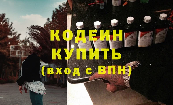 кокаин VHQ Белокуриха
