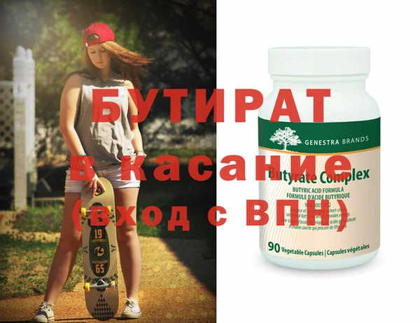 кокаин VHQ Белокуриха