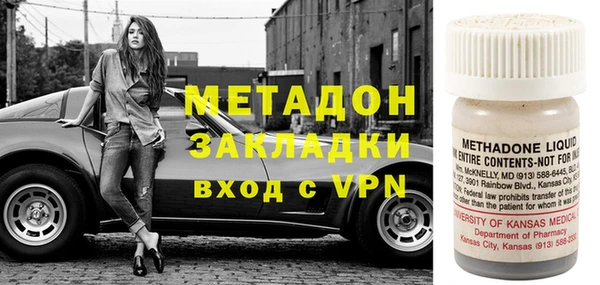кокаин перу Белоозёрский