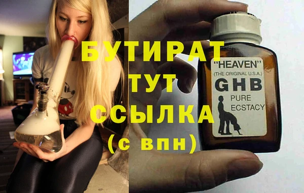 кокаин VHQ Белокуриха