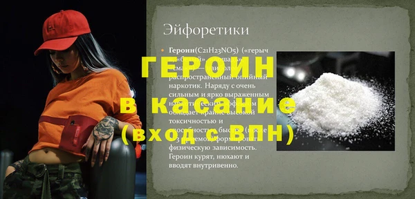 кокаин VHQ Белокуриха