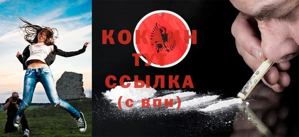 кокаин перу Белоозёрский