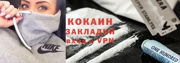а пвп мука Беломорск