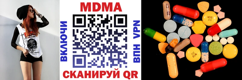 МДМА Molly Кяхта