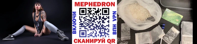 omg как войти  Кяхта  Мефедрон мяу мяу 