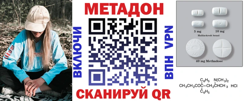 закладка Кяхта Метадон мёд