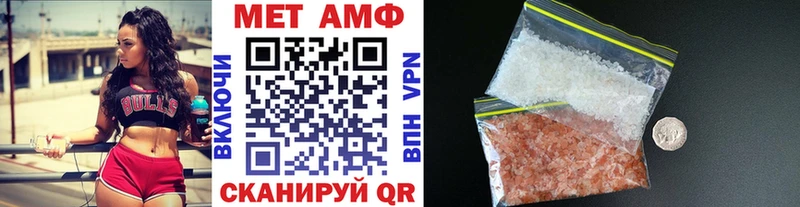 Первитин мет  Кяхта 
