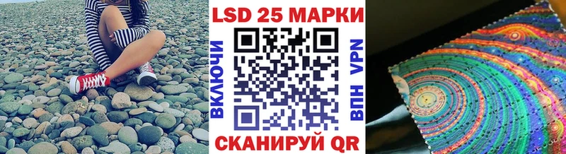 Марки N-bome 1,8мг Кяхта