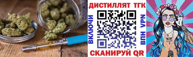ТГК жижа  Кяхта 